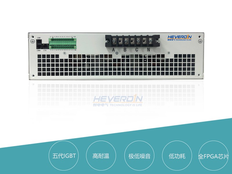 有源電力濾波器 HD2000系列